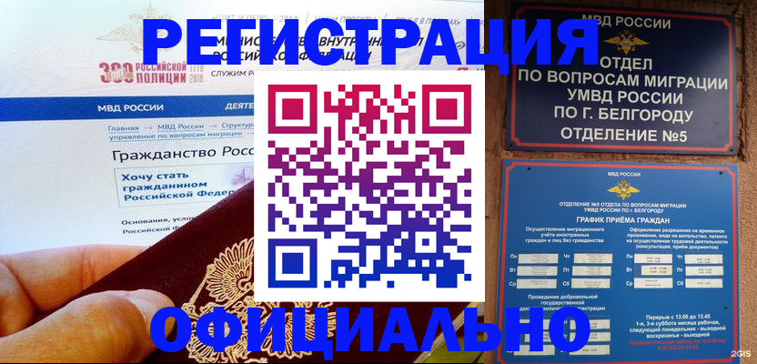 найти адрес прописки в Казани