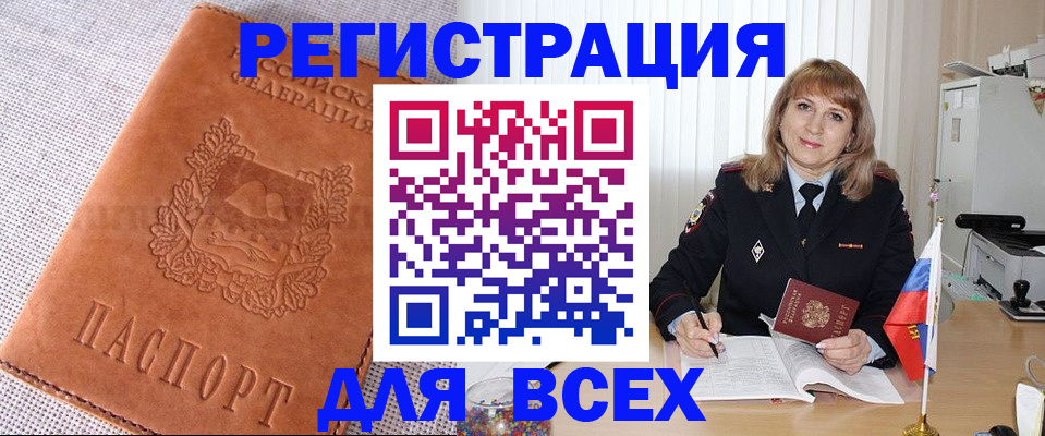 регистрация в Казани