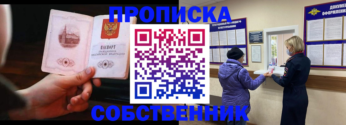 временная регистрация госуслуги в Казани