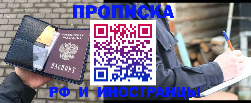 миграционный учет в Казани