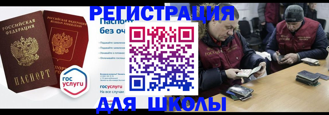 временная регистрация в квартире в Казани